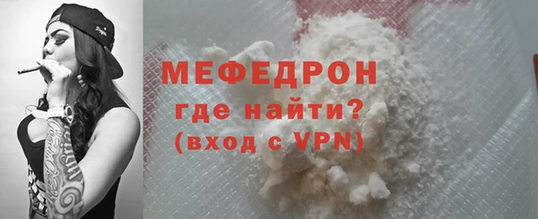 MDMA Premium VHQ Богданович