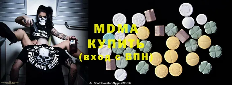 MDMA crystal  Магадан 